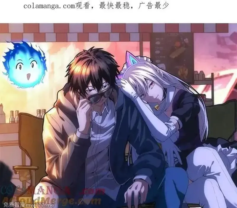 我在末世摆地摊,第33话 初进钢厂,第1张