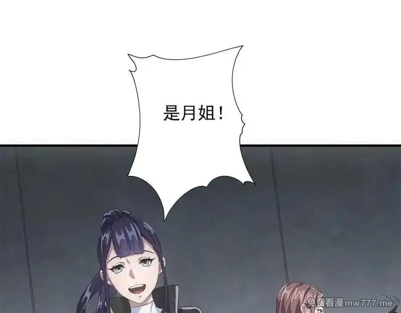 我在末世摆地摊,第33话 初进钢厂,第10张