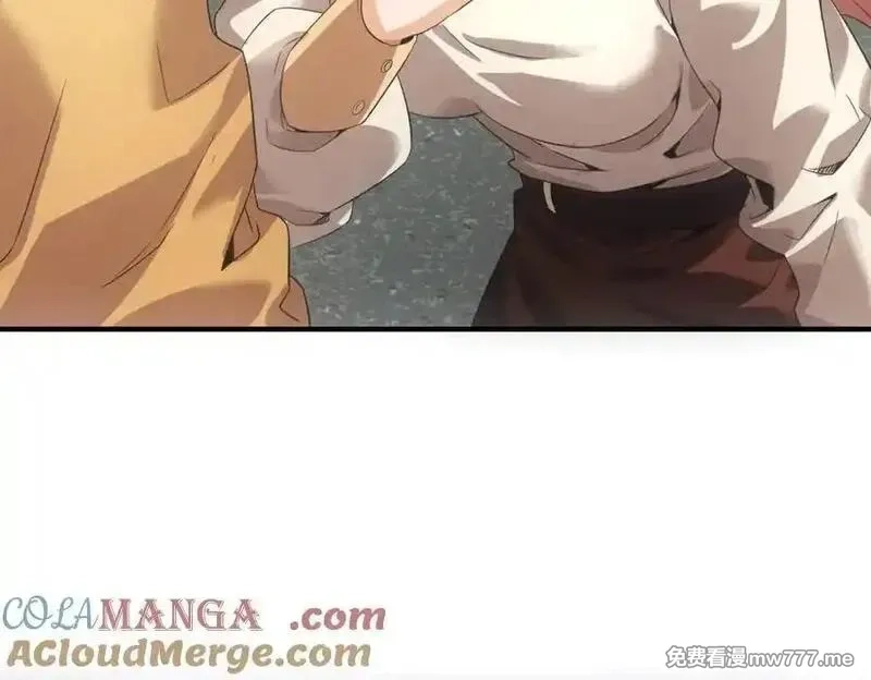 我在末世摆地摊,第33话 初进钢厂,第105张