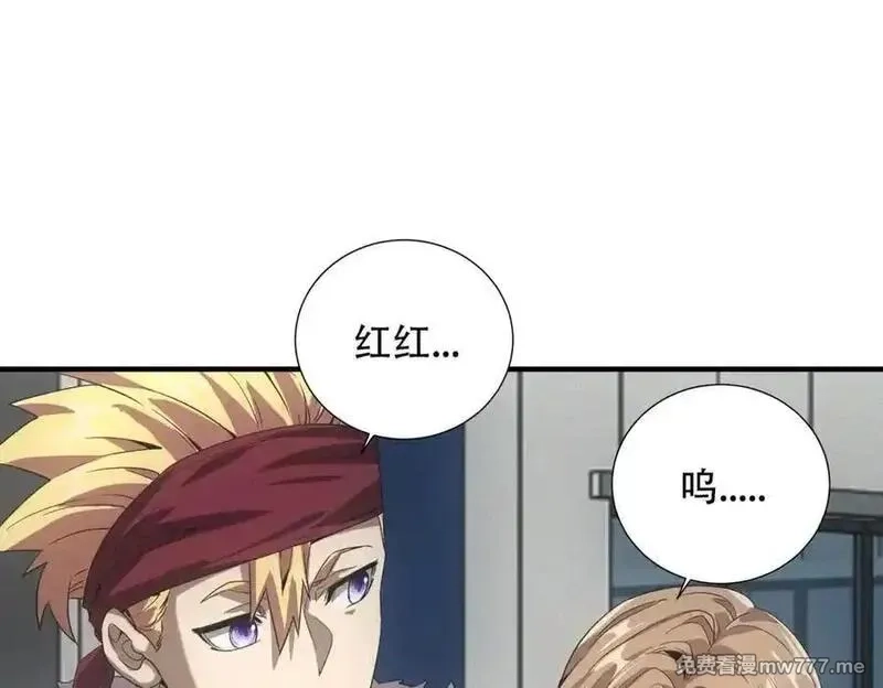 我在末世摆地摊,第33话 初进钢厂,第107张