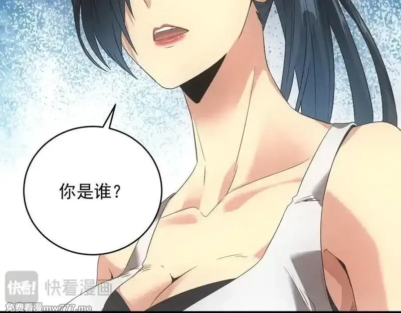 我在末世摆地摊,第33话 初进钢厂,第110张