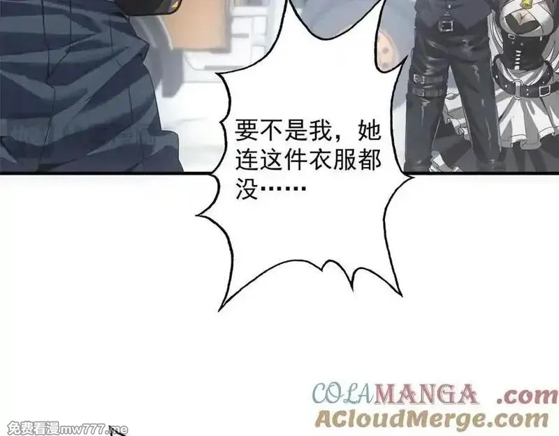 我在末世摆地摊,第33话 初进钢厂,第21张
