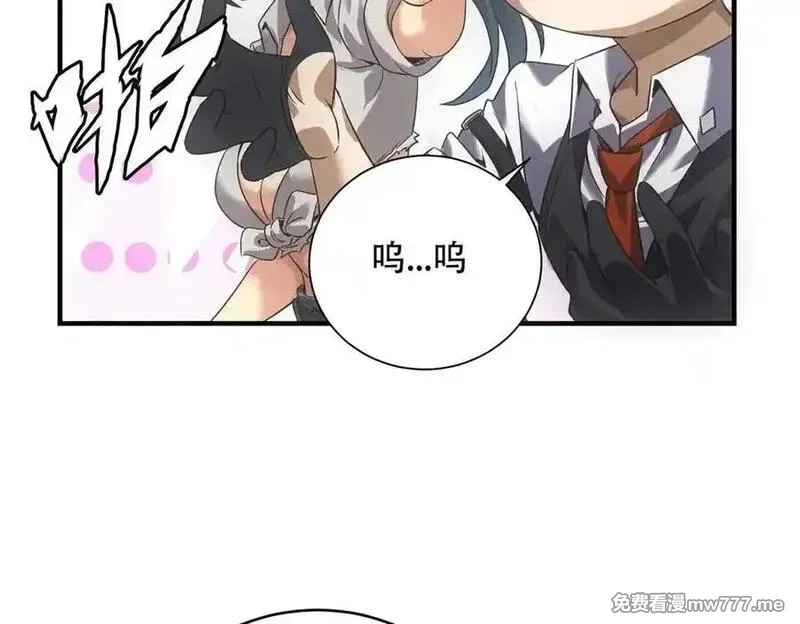 我在末世摆地摊,第33话 初进钢厂,第23张