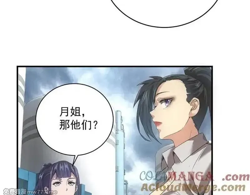 我在末世摆地摊,第33话 初进钢厂,第29张