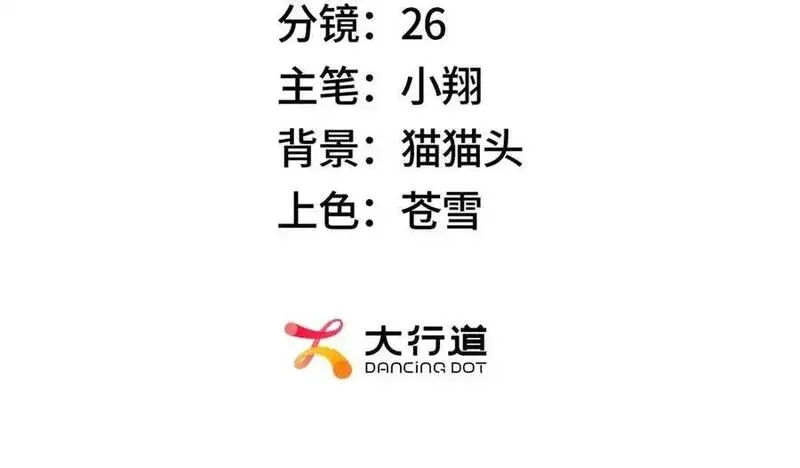 我在末世摆地摊,第33话 初进钢厂,第3张