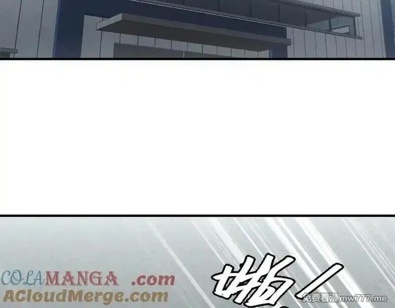 我在末世摆地摊,第33话 初进钢厂,第45张
