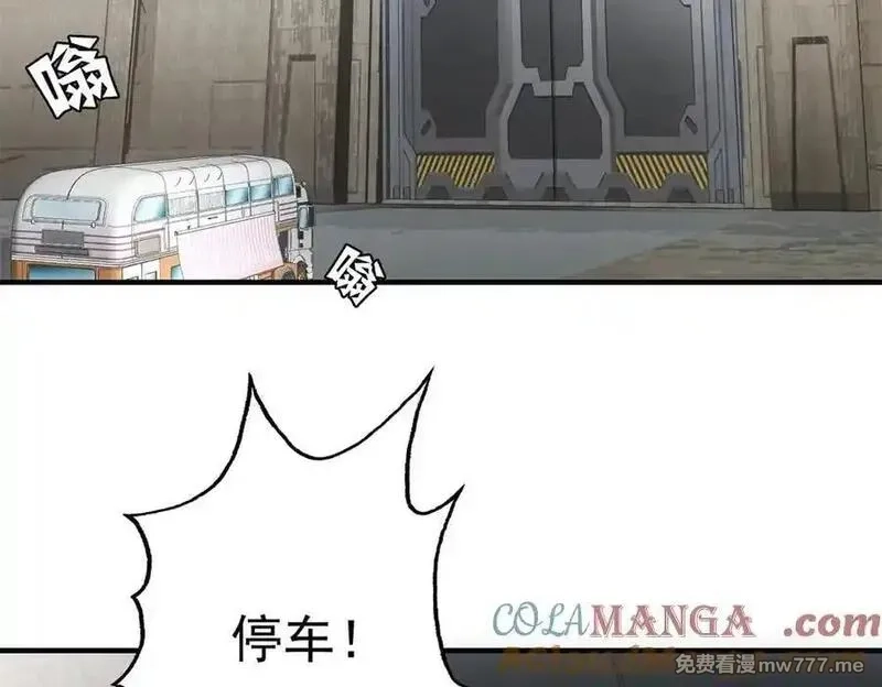 我在末世摆地摊,第33话 初进钢厂,第5张