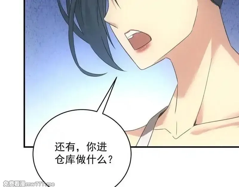我在末世摆地摊,第33话 初进钢厂,第74张