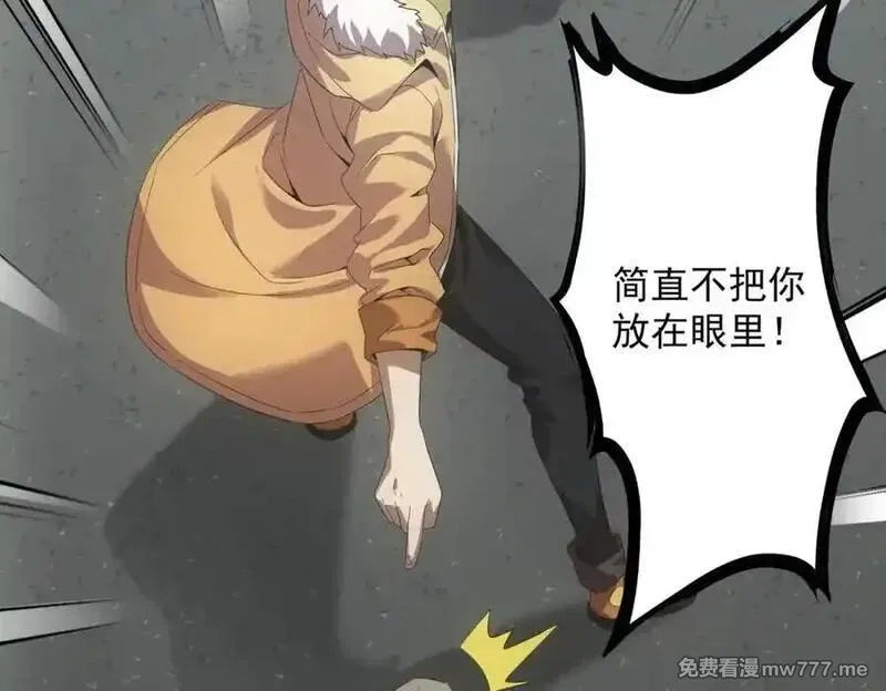我在末世摆地摊,第33话 初进钢厂,第78张