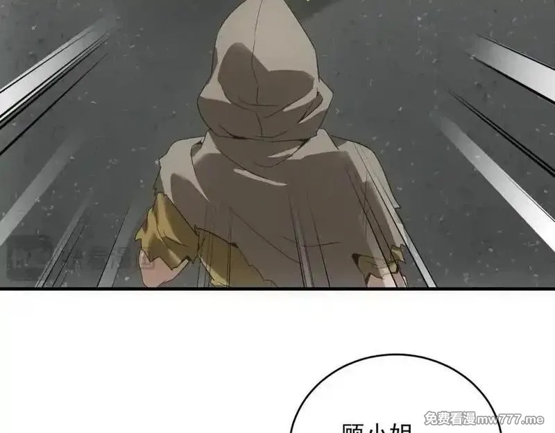我在末世摆地摊,第33话 初进钢厂,第79张