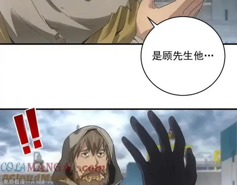我在末世摆地摊,第33话 初进钢厂,第81张