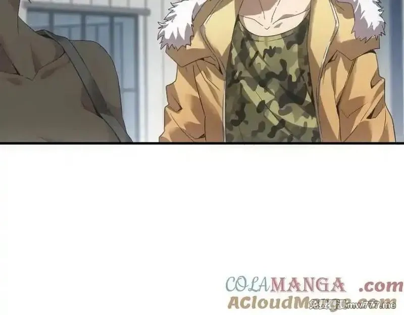 我在末世摆地摊,第33话 初进钢厂,第89张