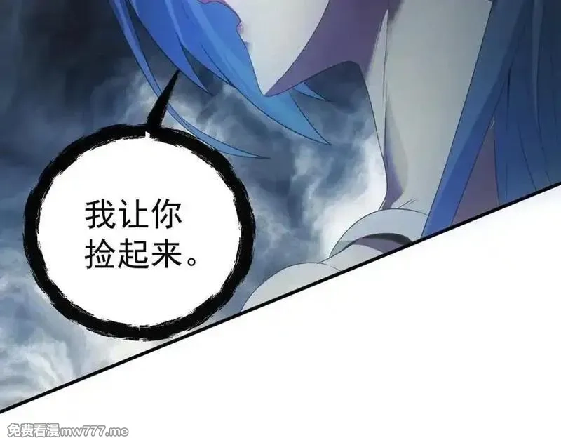 我在末世摆地摊,第33话 初进钢厂,第91张