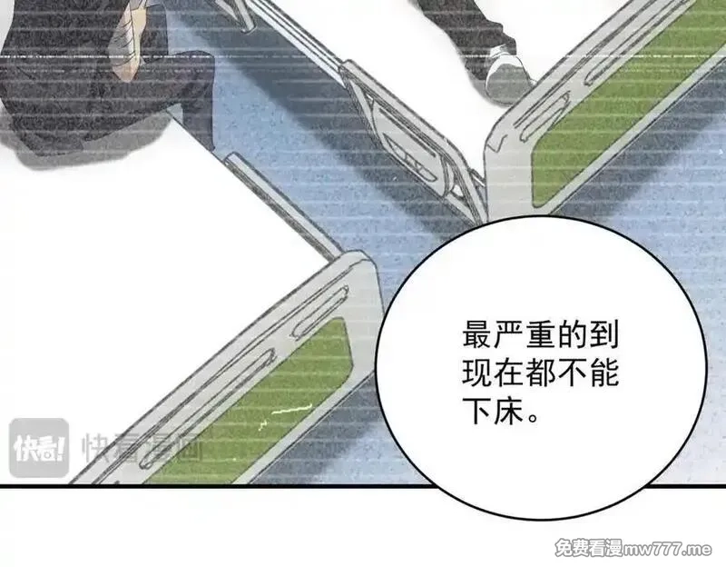 我在末世摆地摊,第33话 初进钢厂,第94张