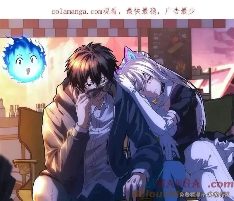 我在末世摆地摊,第38话 病毒肉,第1张