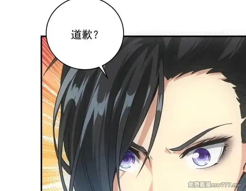 我在末世摆地摊,第38话 病毒肉,第28张