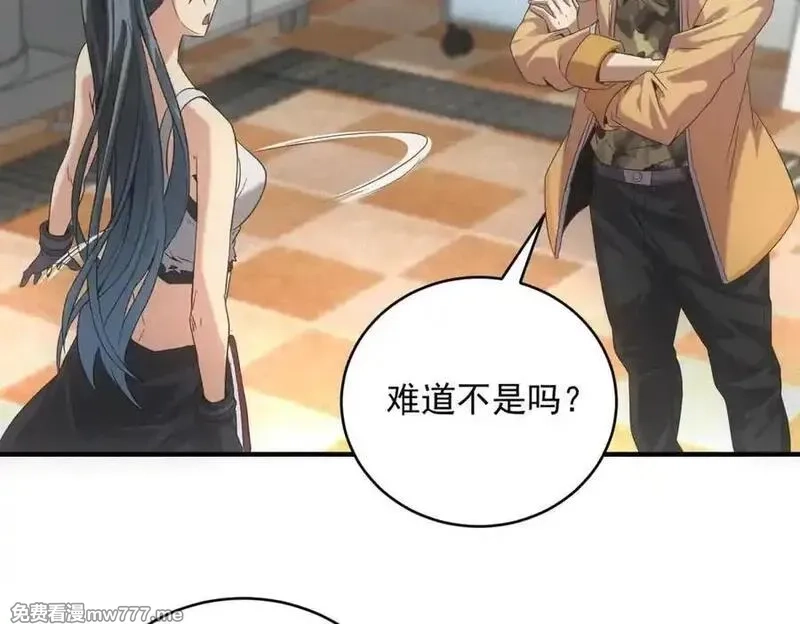 我在末世摆地摊,第38话 病毒肉,第31张