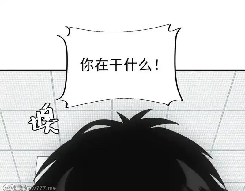 我在末世摆地摊,第38话 病毒肉,第52张