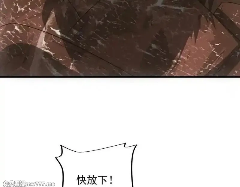 我在末世摆地摊,第38话 病毒肉,第54张