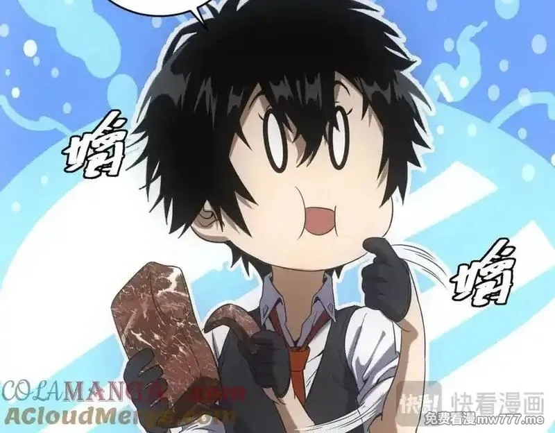 我在末世摆地摊,第38话 病毒肉,第57张