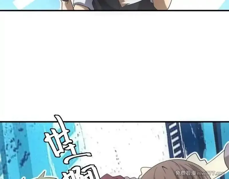 我在末世摆地摊,第38话 病毒肉,第58张