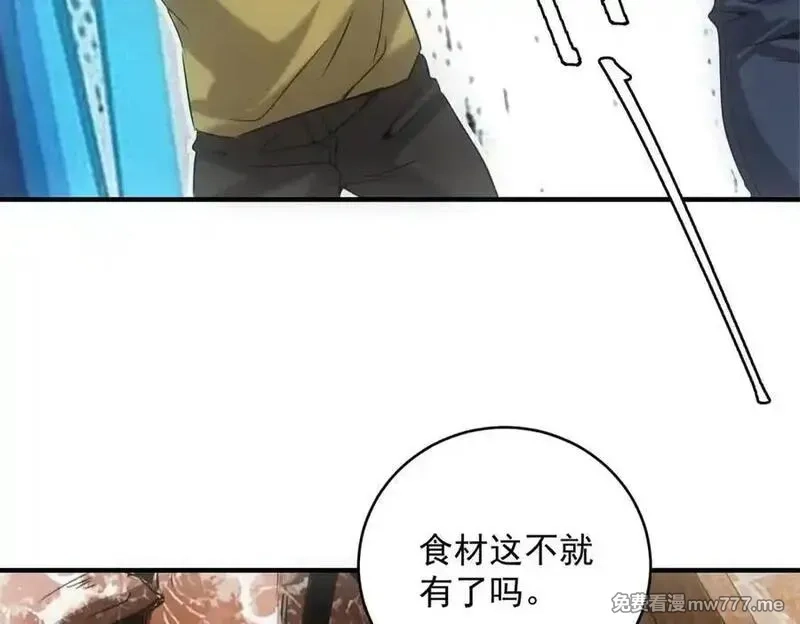 我在末世摆地摊,第38话 病毒肉,第60张