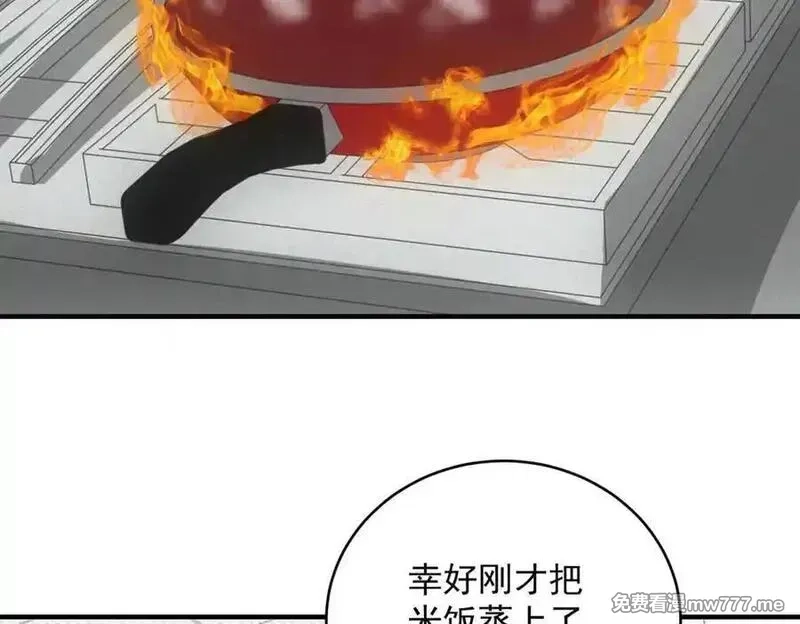 我在末世摆地摊,第38话 病毒肉,第70张