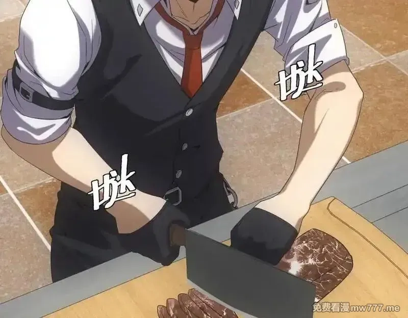 我在末世摆地摊,第38话 病毒肉,第74张