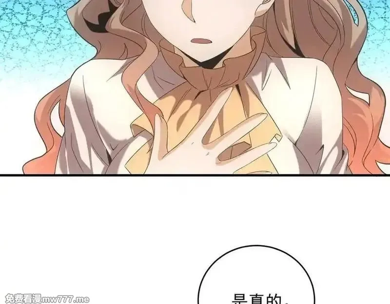 我在末世摆地摊,第38话 病毒肉,第8张