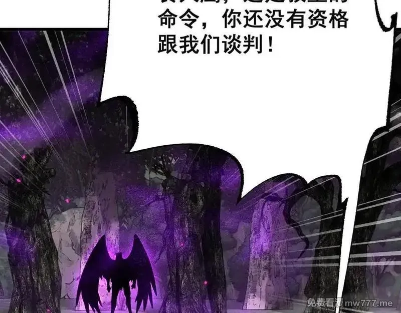 从哥布林到哥布林神,第54话 盟友相助,第102张