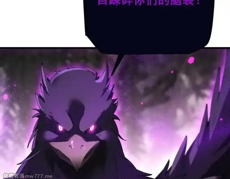 从哥布林到哥布林神,第54话 盟友相助,第106张