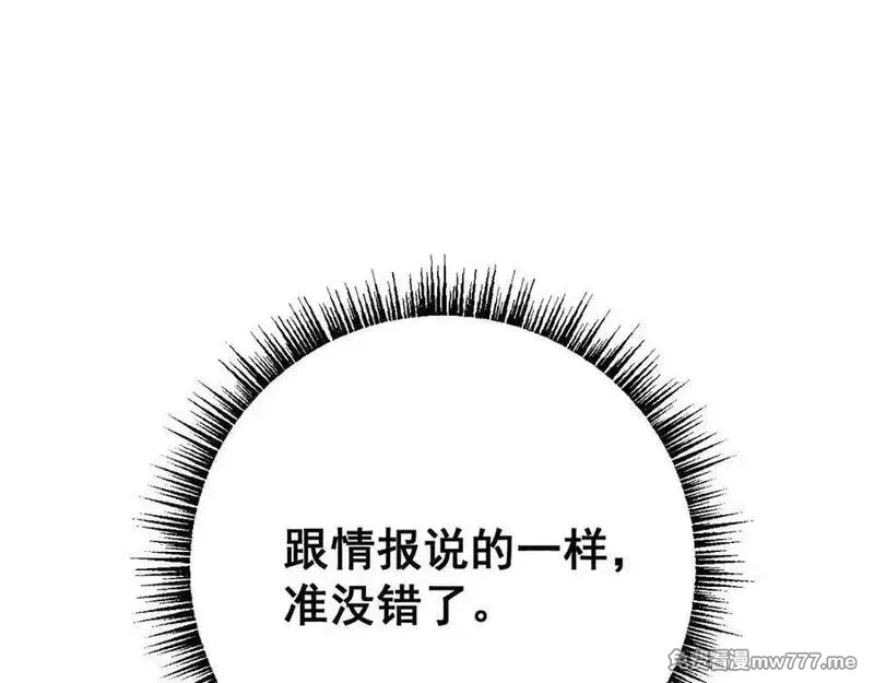 从哥布林到哥布林神,第54话 盟友相助,第11张