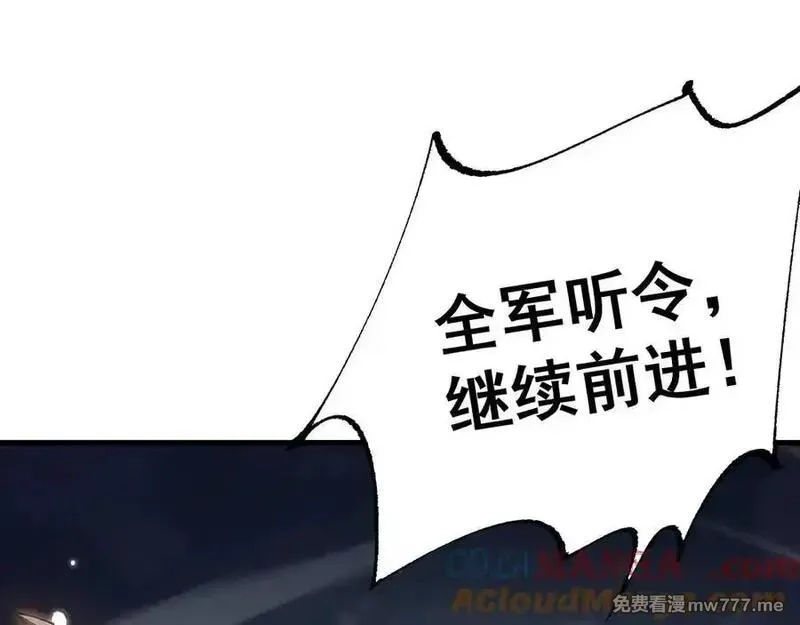 从哥布林到哥布林神,第54话 盟友相助,第113张