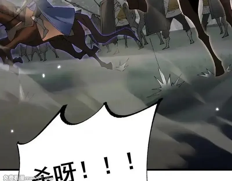 从哥布林到哥布林神,第54话 盟友相助,第115张