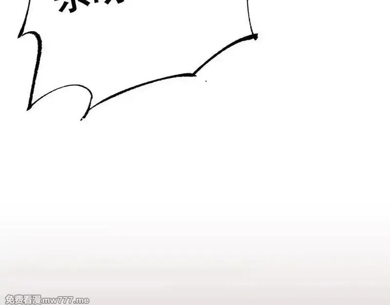 从哥布林到哥布林神,第54话 盟友相助,第116张