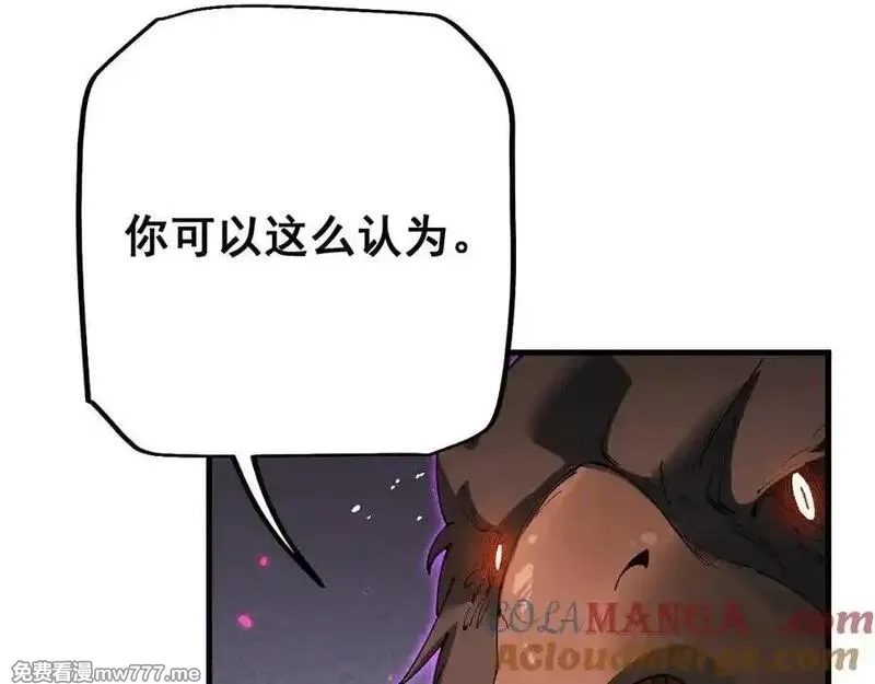 从哥布林到哥布林神,第54话 盟友相助,第129张