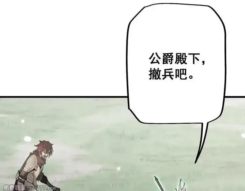 从哥布林到哥布林神,第54话 盟友相助,第135张