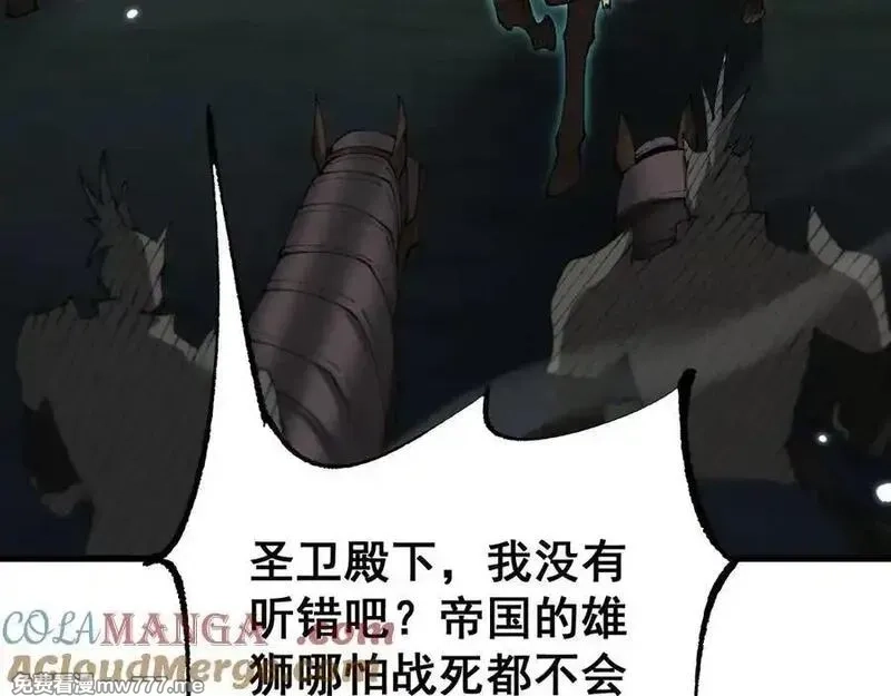从哥布林到哥布林神,第54话 盟友相助,第137张