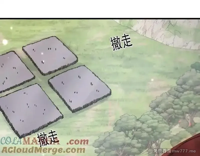 从哥布林到哥布林神,第54话 盟友相助,第145张