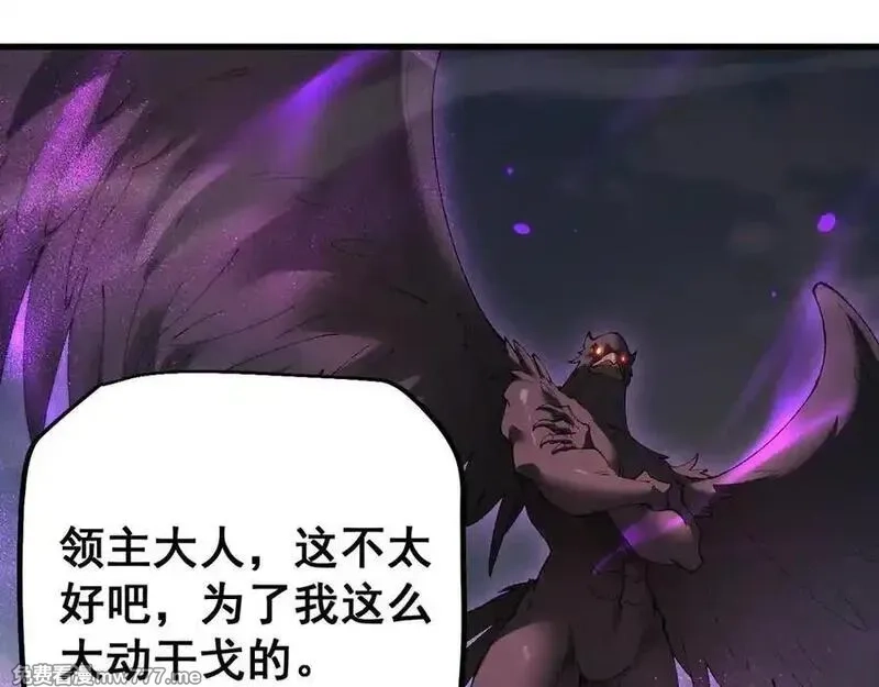 从哥布林到哥布林神,第54话 盟友相助,第148张