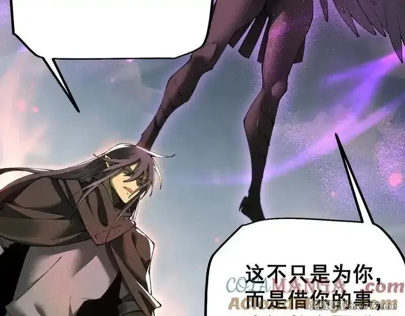 从哥布林到哥布林神,第54话 盟友相助,第149张