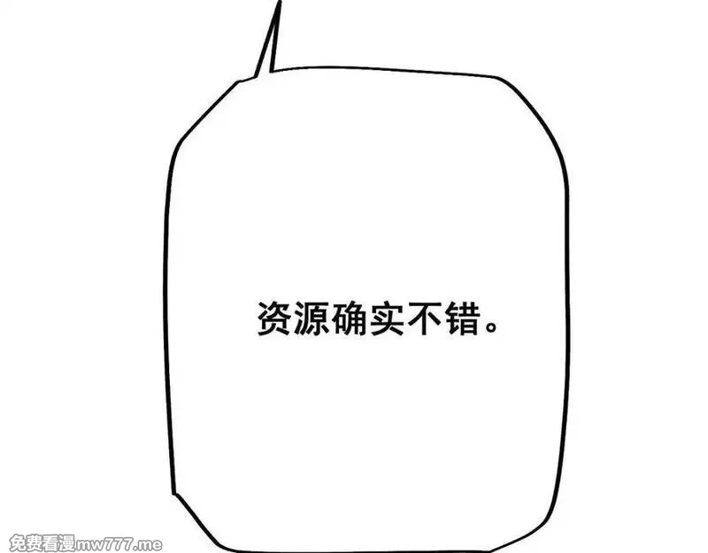 从哥布林到哥布林神,第54话 盟友相助,第158张