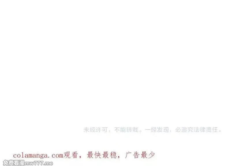 从哥布林到哥布林神,第54话 盟友相助,第160张