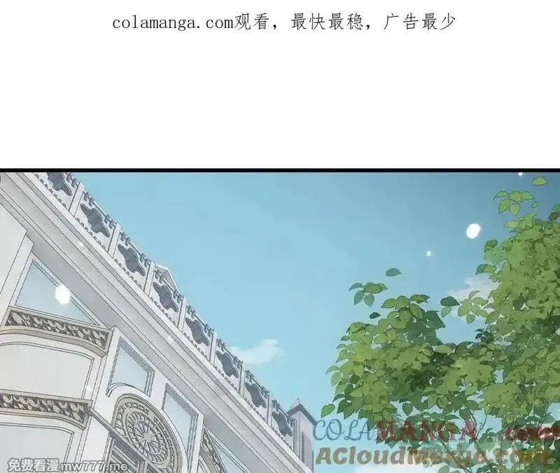 从哥布林到哥布林神,第54话 盟友相助,第161张