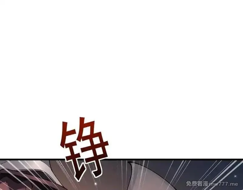 从哥布林到哥布林神,第54话 盟友相助,第23张