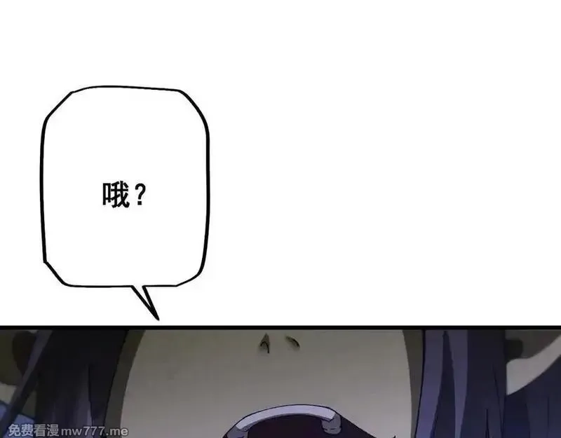 从哥布林到哥布林神,第54话 盟友相助,第31张