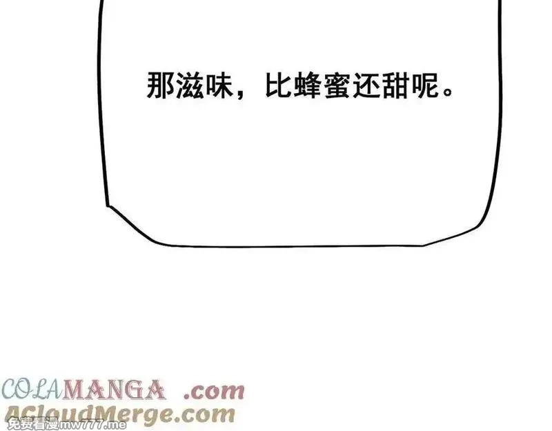 从哥布林到哥布林神,第54话 盟友相助,第37张