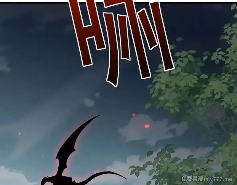 从哥布林到哥布林神,第54话 盟友相助,第4张