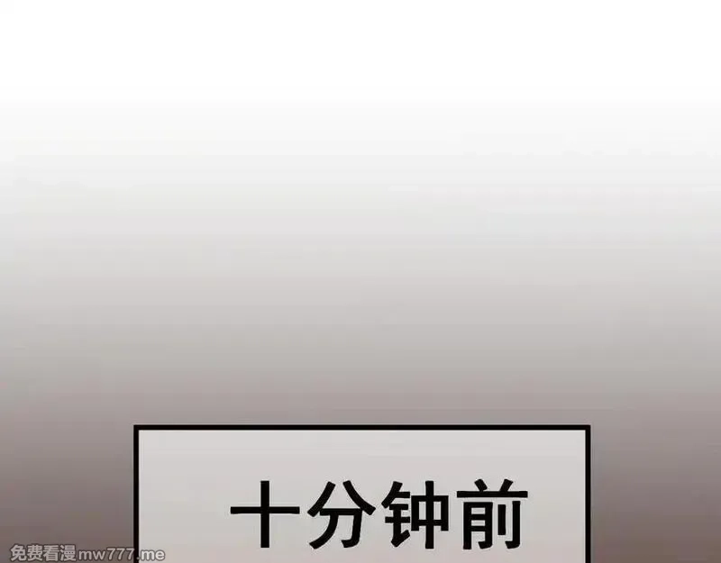 从哥布林到哥布林神,第54话 盟友相助,第58张