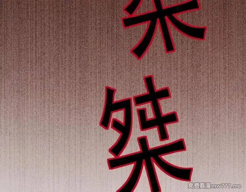 从哥布林到哥布林神,第54话 盟友相助,第70张